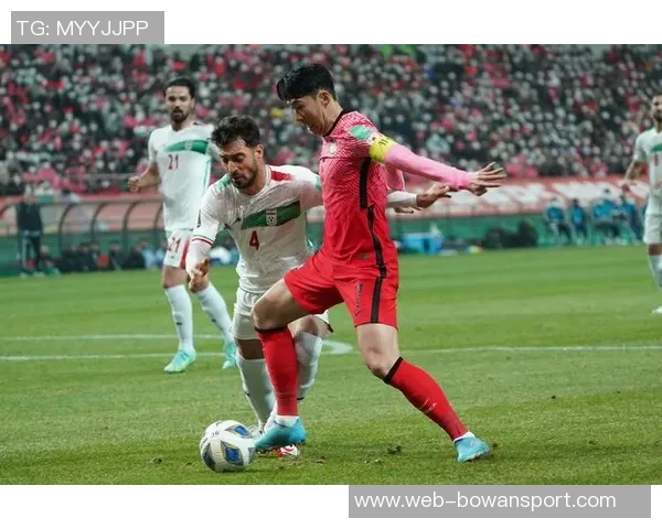 2017年世预赛伊朗对阵韩国的精彩对决与历史意义分析