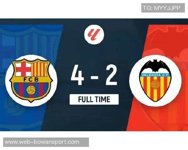 华伦西亚主场迎战巴萨双方争夺西甲积分榜关键战役