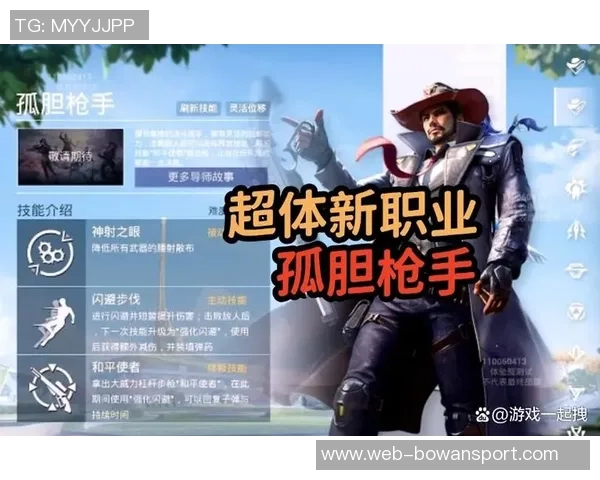 和平精英战术分析：深入探讨RNG在阵地战中的战略布局与执行技巧