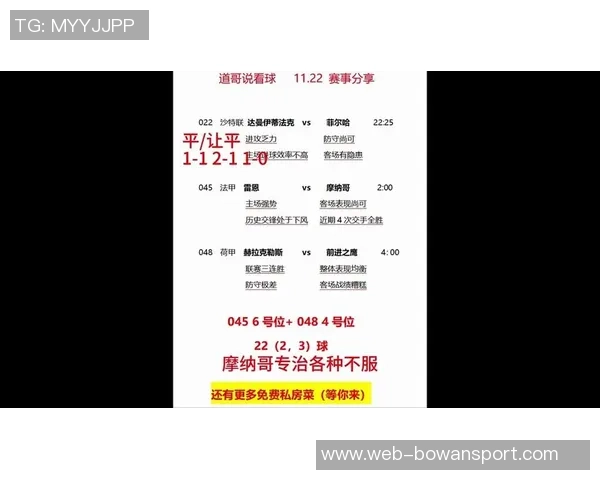 尤文图斯与巴塞罗那对决时间安排及赛事分析详解